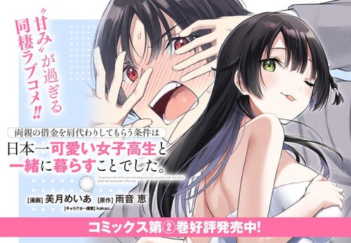 コミックNewtype - Webで漫画が無料で読める！人気コミック配信サイト