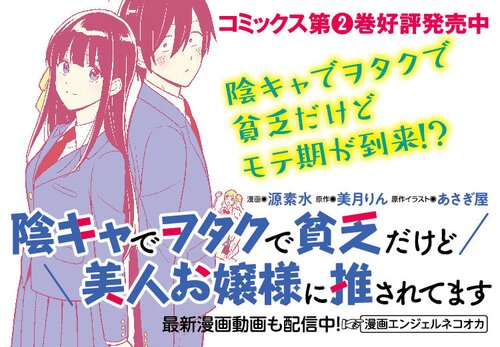 コミックNewtype - Webで漫画が無料で読める！人気コミック配信サイト