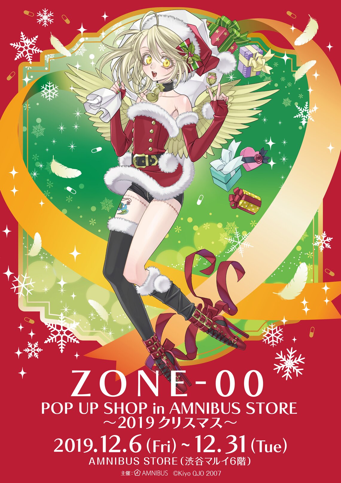 「『ZONE-00』 POP UP SHOP in AMNIBUS STORE～2019 クリスマス～」スタート！